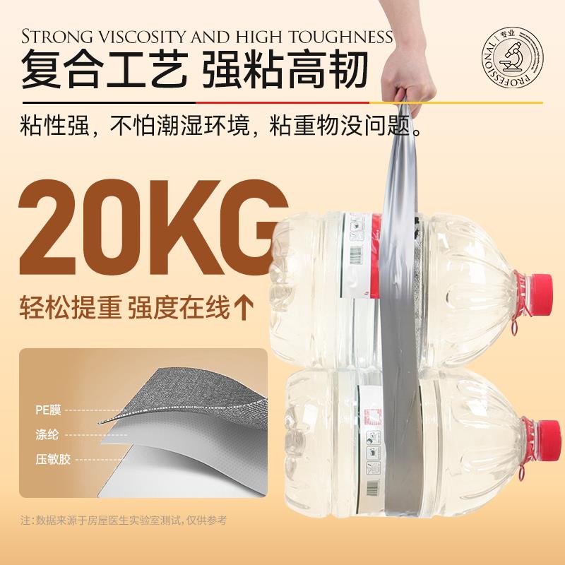 家与暖家窗户挡风保温保923膜门窗缝风封隙密贴冬天防漏封窗胶带