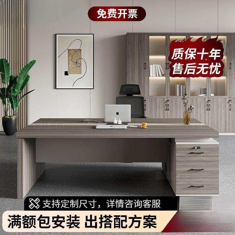 办公桌双人位面对面经理室现代老板桌椅组合财务电脑桌子两人一体