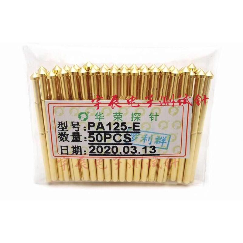 华荣探针PA125-E 2.5圆锥头镀金针PCB电路板测试针P125-E导电顶针