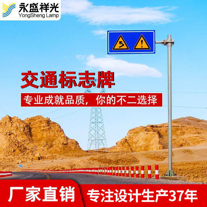 设施f指示牌交通安全单双高速标志杆件立标志牌杆悬臂型道路 杆
