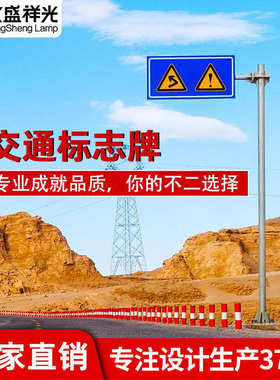 设施f立交通安全标志高速杆悬臂指示牌杆件道路型单双标志牌杆