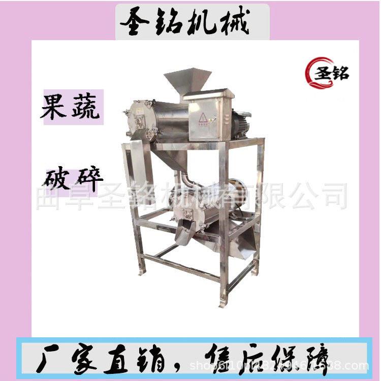 "特价“大型枇杷去核打浆机百香果去籽机 工业用水果蔬菜打浆机