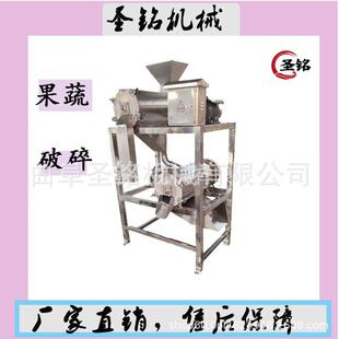 商用青梅去核打浆机大型果蔬破碎打浆机 三道樱桃去核子打浆机