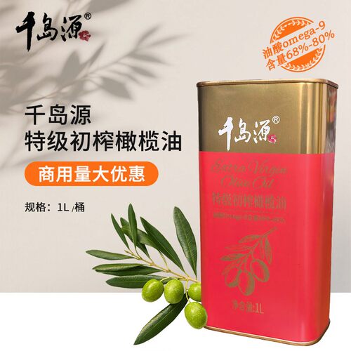 千岛源特级初榨橄榄油1L铁罐装家用商用西餐食用油
