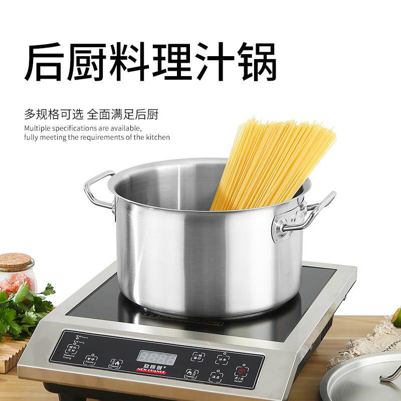 珍不锈钢双柄锅商用复合底汤汁锅深煲高锅炖锅料理锅汤煲奶茶珠锅