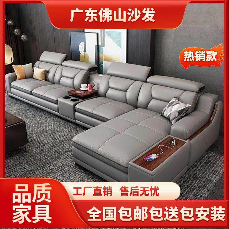 独世新款现代简约真皮沙发L形客厅大小户型极简轻奢风格沙发组合