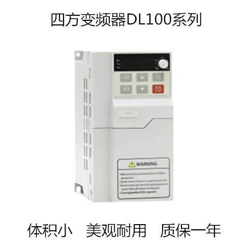 变频器DL100-4T0075变频器三相380V7.5WDL100-2S007
