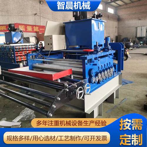 全自动开平机彩钢板镀锌板开平机钢板整平机铝板开平机校平机现货