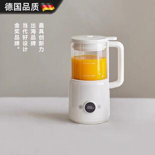 德国小魔豆迷你破壁机豆浆机家用全自动官方正品小型榨汁机1-2人