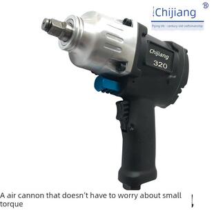 赤江1/ 2英寸工业级大扭矩小型气炮气动扳手气炮气动工具强力气动