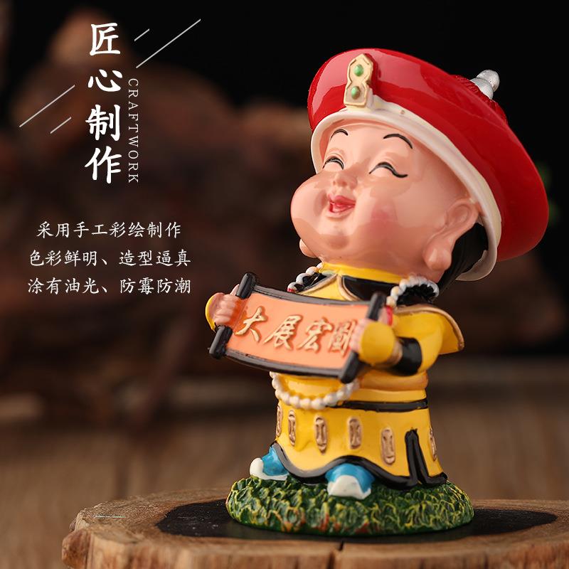 宫廷文创旅游纪念品皇帝小泥人家居装饰工艺品小摆件礼品实用创意