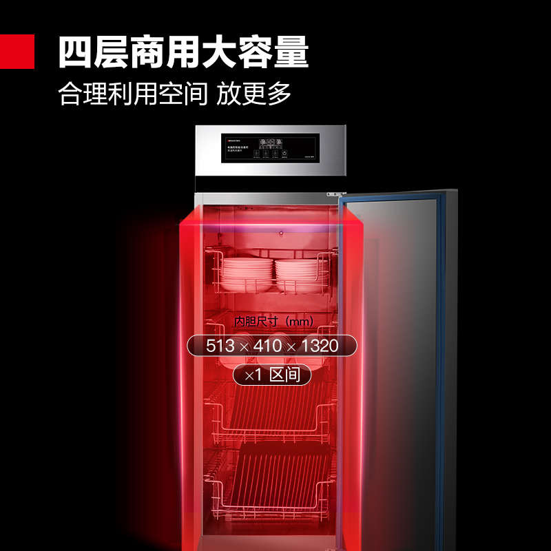 德玛仕消毒柜商用全不锈钢立式高温厨房餐厅食堂大容量XDR380D-