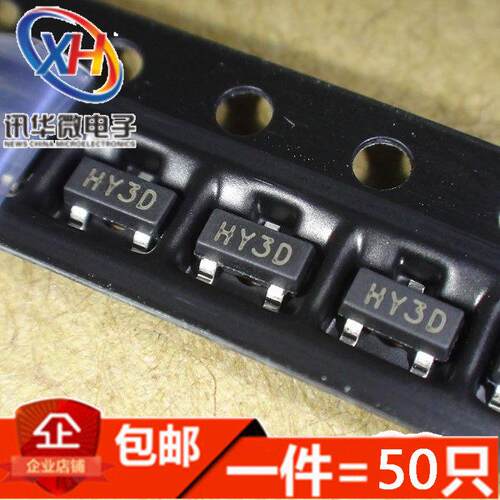 三极管S8050M-D HY1D/HY3D丝印SOT23 1.5A晶体管（50祇）
