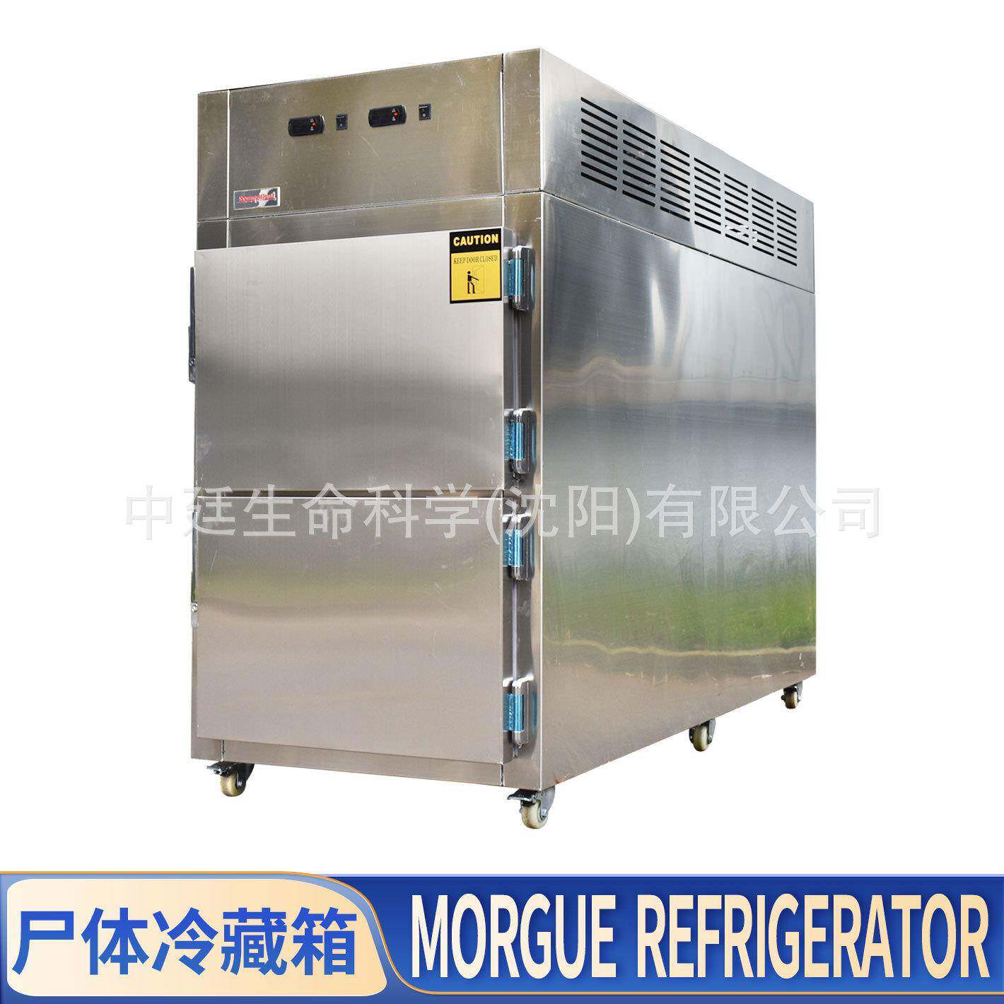 Morguefreezer厂家发货存尸柜太平间死人冷冻箱双开门尸体冷藏箱