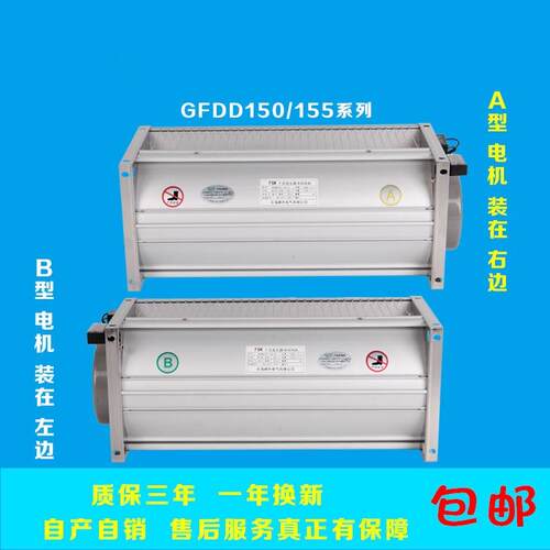 厂家生产GFD520-120干式变压器横流冷却风机 GFDD520-120 现货