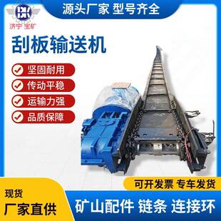 SGB620/40T矿用刮板机80米双电机刮板输送机刮板链条厂家价刮板机