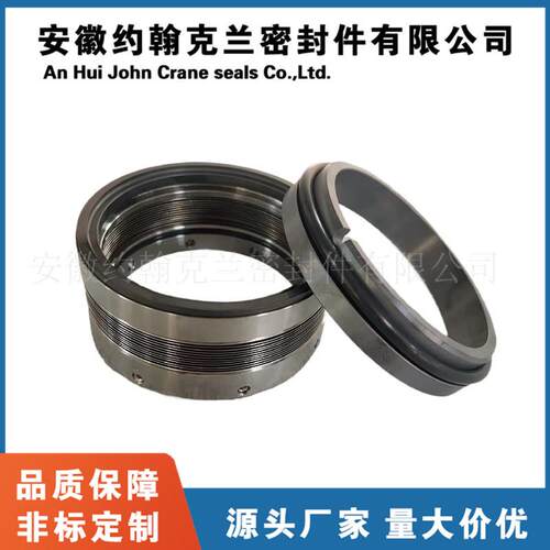 MFLWT80机械密封 金属波纹管机械密封 化工泵用机械密封 厂家直供
