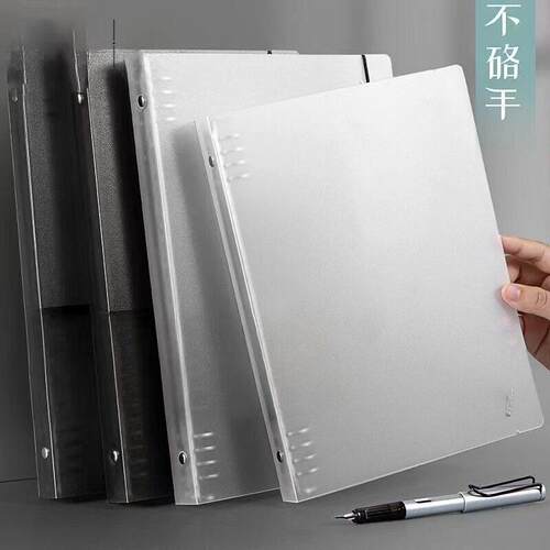 新款直销磨砂透明活页夹外壳A4B5A5可拆卸不硌手金属夹通用活页纸