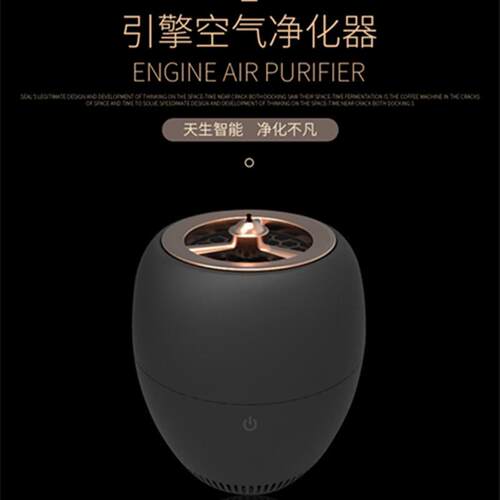 负离子车载空气净化器源头厂家直销去除甲醛雾霾PM2.5
