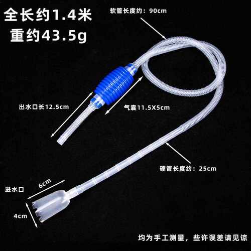 新款直销鱼缸换水管手动换水器洗沙器吸便器鱼缸清洁工具虹吸管