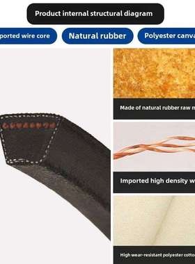 凯洛三角带皮带B1626Li B1650 B1651 B1676 B1680 B1700传动带B型