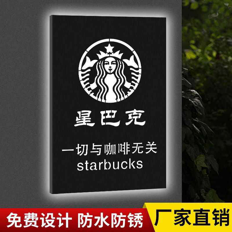led铁皮发光门头广告不锈钢户外悬挂灯箱镂空制作广告牌灯箱镂空