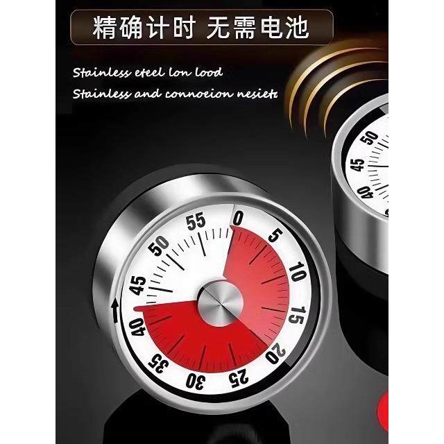 厨房计时器机械定时器儿童自律学习作业提醒器磁吸式烹饪秒表闹钟