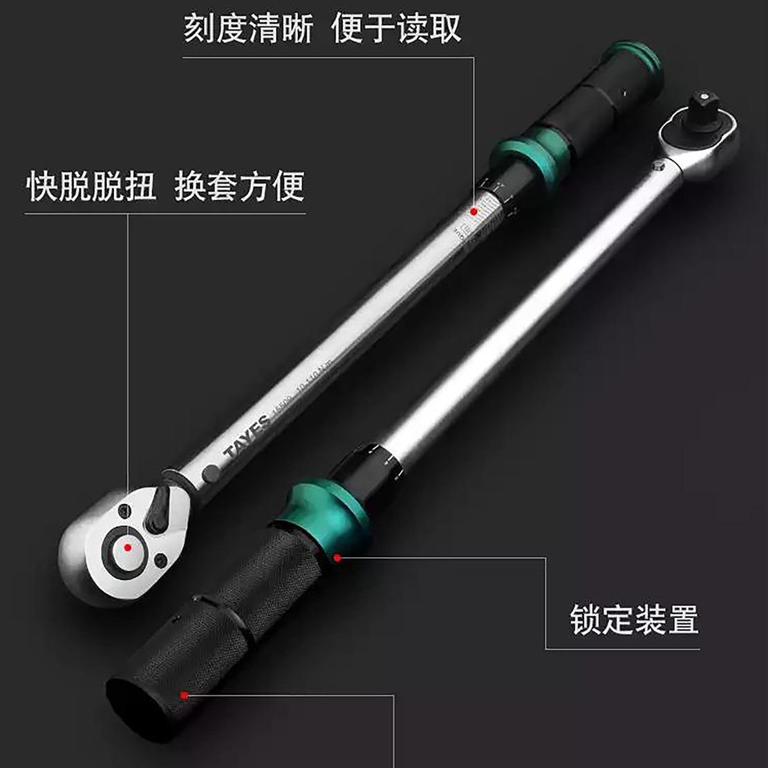火花塞扭力扳手工业级专用可读可调可预置式机械汽车维修工具套装图片