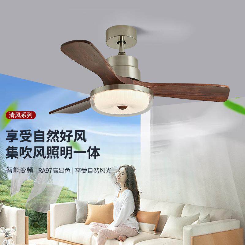 新中式直叶风扇灯复古餐厅吊扇灯中古风客厅风扇灯家用护眼吊扇灯