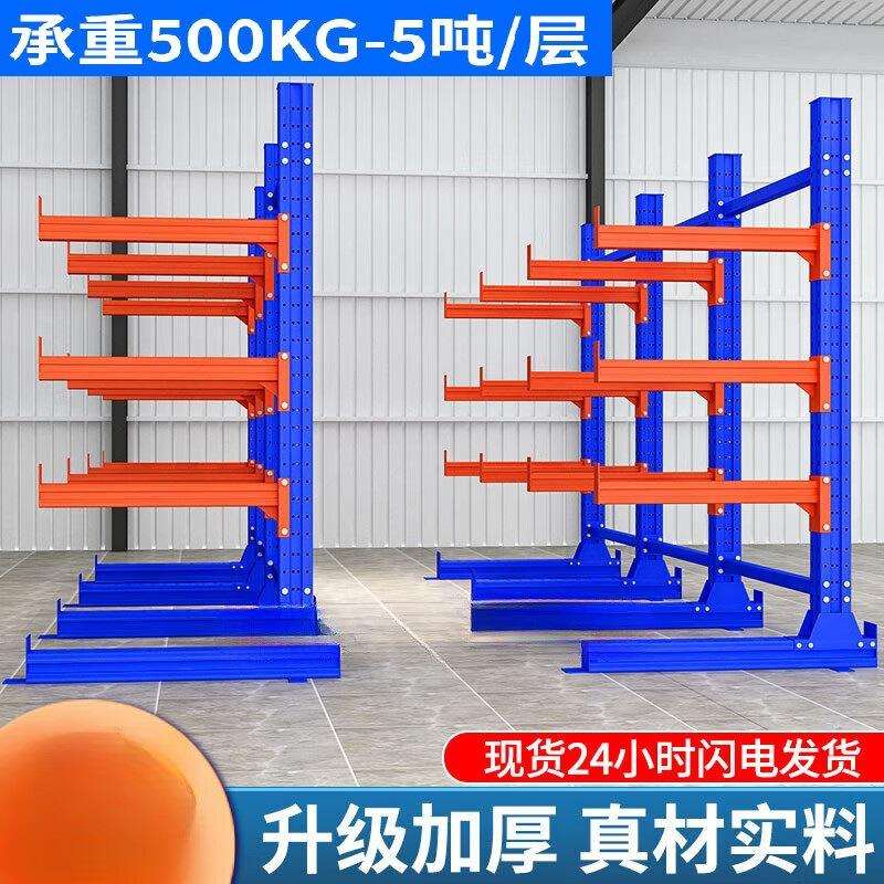 仓储悬臂架货架现货单仓双无品牌/面五金铝材管材托臂库货钢架钢