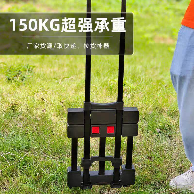 新六轮带轮手拉车折叠可携式折叠小拉车折叠式拉快递拉货物拉行李