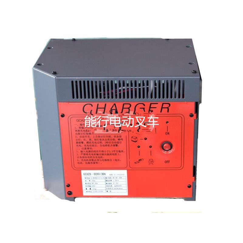 充电机 GCAZXII智能48V/70A充电机 电动叉车充电机 48V/70A充电器
