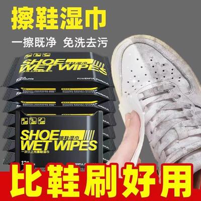 60-count shoe cleaning wipes, large pack for home use, suita