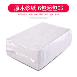 包邮 擦手纸整箱 酒店卫生间厨房用纸纯木浆三折干手纸