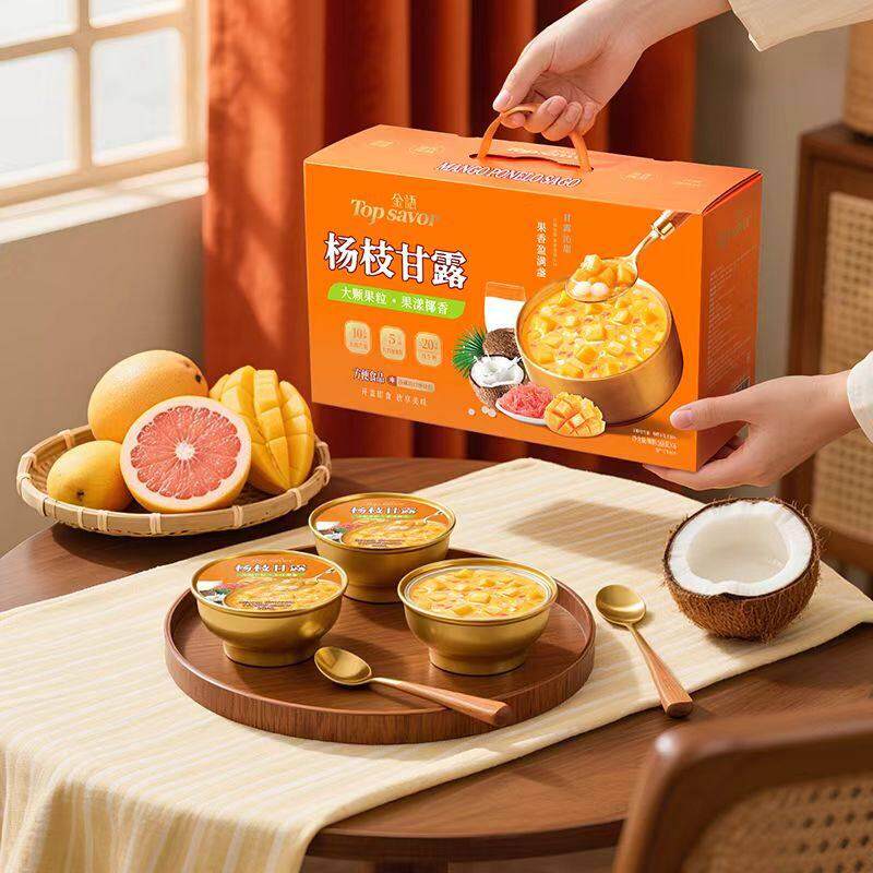 金语杨枝甘露甜品网红休闲办公追剧解馋下午茶点心即食伴手礼盒装