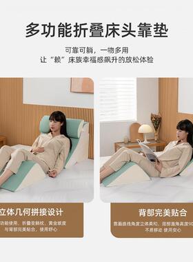 XOF靠垫床头沙大靠背发背垫斜护躺床上护腰孕妇靠软包半躺靠枕理