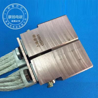 摩扬碳刷CM1S 大电流电刷 非标特用途（37.5+37.5）X42X65
