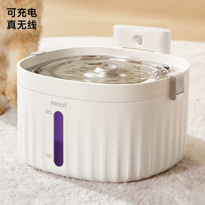 meoof感应水器凹无线觅饮水机宠物循环喝水喝狗狗智能自动 猫咪水