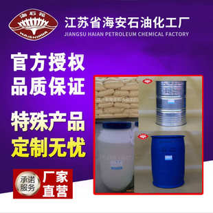 有机硅消泡剂 造纸消泡剂 消泡王FAG470 水性消泡剂