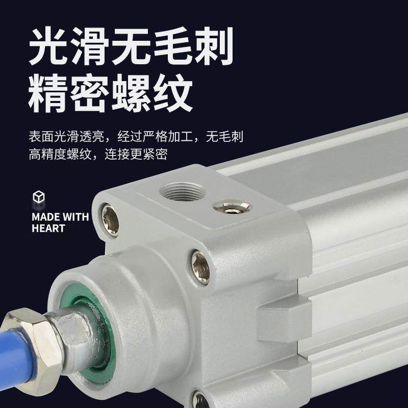 SE标准气缸大全大推力DNC32 40 50 63 80 100 125-X25X75X700X800
