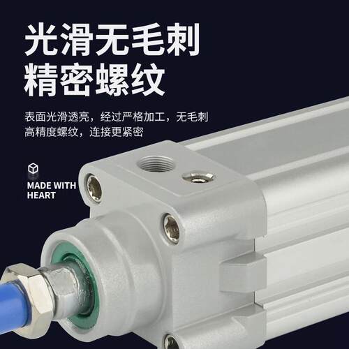 SE标准气缸大全大推力DNC32 40 50 63 80 100 125-X25X75X700X800