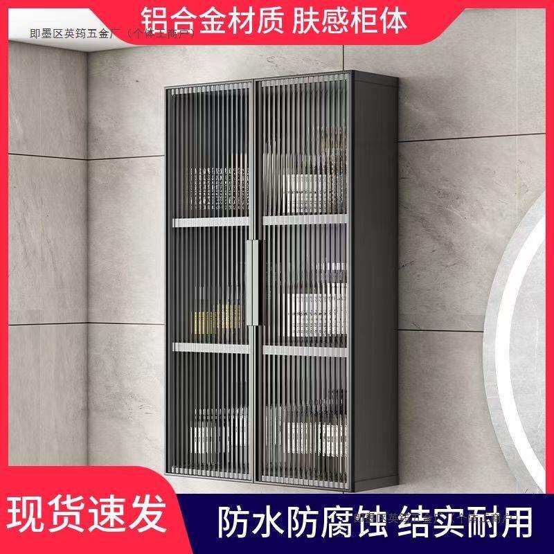 铝合金吊柜厨房墙壁挂柜浴室墙上储物柜防水防潮阳台卫生间收纳柜