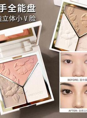 正品高光修容一体盘哑光细闪提亮鼻影阴影腮红三色合