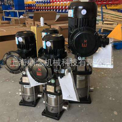 斯特尔大流量高扬程SB/SBI/SBN15-12立式不锈钢防爆增压水泵