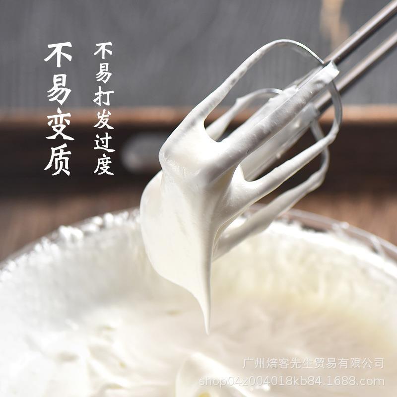 动物性淡奶油粉100g乳脂淡奶油家用蛋糕裱花奶油蛋挞液材料