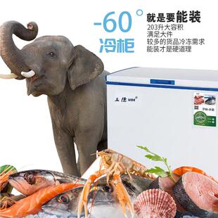 立德盛单宝D399W-40W248冰柜商柜用卧式展示柜急冻温冷冻冷温藏低