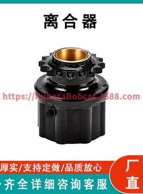 ATV UTV系列零件 离合器 Clutch 84972763