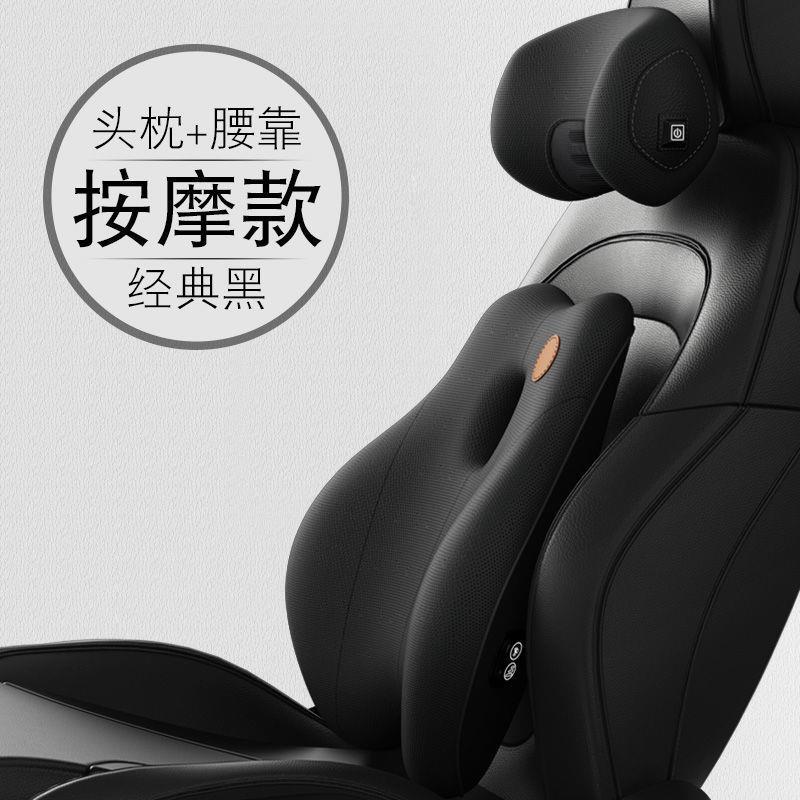 #车靠车载按摩262护腰座靠垫车用椅腰靠背腰垫开车腰部支撑汽腰托