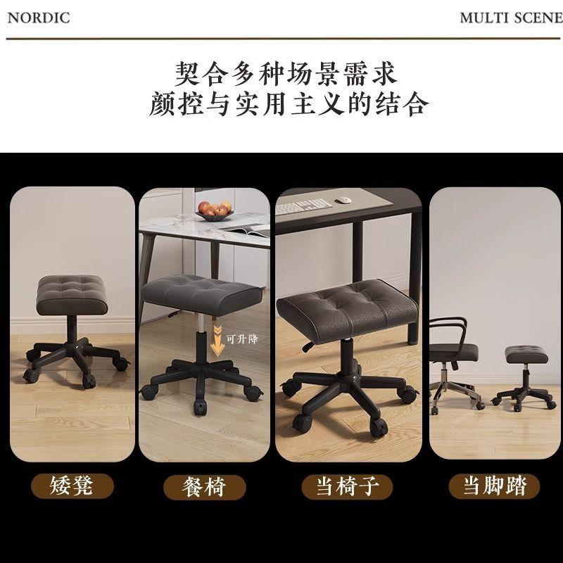 可移动电脑椅调节升降矮凳美甲凳旋转滑轮脚踏卧室化妆椅子办公凳