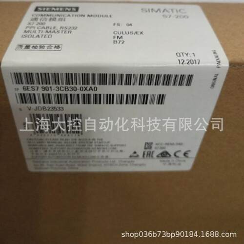 【议价】1P 6ES7901-3CB30-0XA0 S7-200串口编程通讯电缆6ES79013